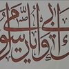 azir.rind