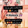 shehzadi1329