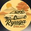 ryuga_diecast