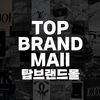 topbrandmall9