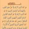 mouharazoudjamilo1