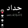 zainad.al4