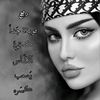 وهےـِج: 𝐖𝐚𝐡𝐚𝐉 ℘🦋⑅⃝