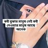 mstsohana100