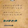 adnankhanlive1
