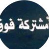 mhtadb498