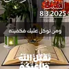 amadou.amadou459