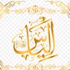 um_alyaas1