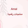 amal.ahrbai