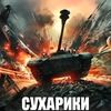 manbarin42