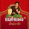 maekhumpheng789