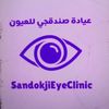 dr.bakr13