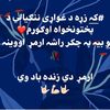 urmar_yadona3