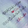 abd.aycha2