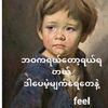 zin..mar..ning