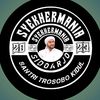 sebutajaabdan