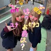 issyoutomoko1428