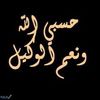 gadrasaid383