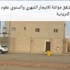 abdulaziz.altamim85