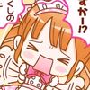 nanaaw1.4