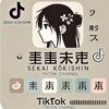 世界好奇心