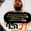 mena75527