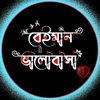 🥀🥀 ডিপ্রেশন 🥀🥀