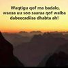 safiyo.maxamuud579