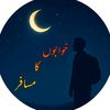 khwabon_ka_musafir