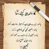 www.tiktok.commahii0