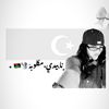 ﮼نابيدي،مكلوبه َ 🌪️🇱🇾 .