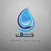 khak_factoryy