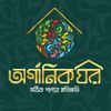 Organic Ghor