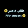 fifthstudent5
