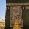 da_awatullah