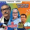 md.romzan.molla46
