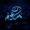 مـُسـ٘ــآفـِـرَة