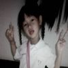มีรูหางูลง