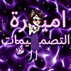 rawda4155