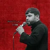 نـرجس || لـ سَـيد فـاقِد