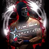 خالڪم أنبـاري𖣘༄𝟑𝟗🎭َِ🔥َِ