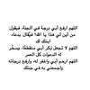 صدقة جارية لوالدي