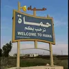 hama_alebo2