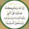 akhii.sayid