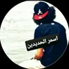 alshkzaueis