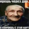 ifapiya_boshka