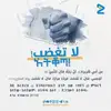sultish43