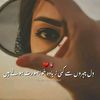 momina_khokhar8823