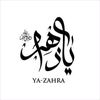 ayat_zahra07