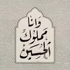 galal.byran